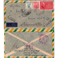 Cover Brazil, Used #, Brazil