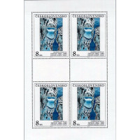 Mini-folha PL Tchecoslováquia, Pof.3027 (Mi. 3135), MNH, 8 Kčs