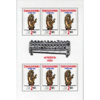Bloco Tchecoslováquia, Pof.A2943 (Mi. 3051KB), MNH, 6 Kčs