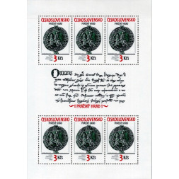 Aršík ČSR, Pof.A2944**, 6 Kčs