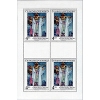 Mini-folha PL Tchecoslováquia, Pof.2963 (Mi. 3071), MNH, 4 Kčs