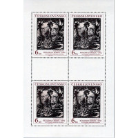 Mini-folha PL Tchecoslováquia, Pof.3025 (Mi. 3133), MNH, 6 Kčs
