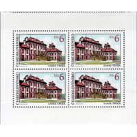 Quadra Tchecoslováquia, Pof.3018 (Mi. 3126), MNH, 6 Kčs