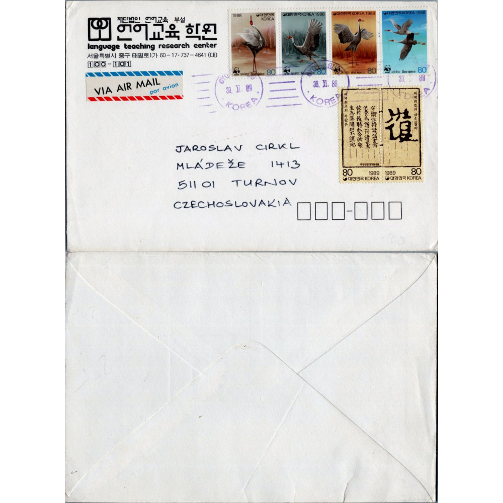 Brief Asien#, Südkorea