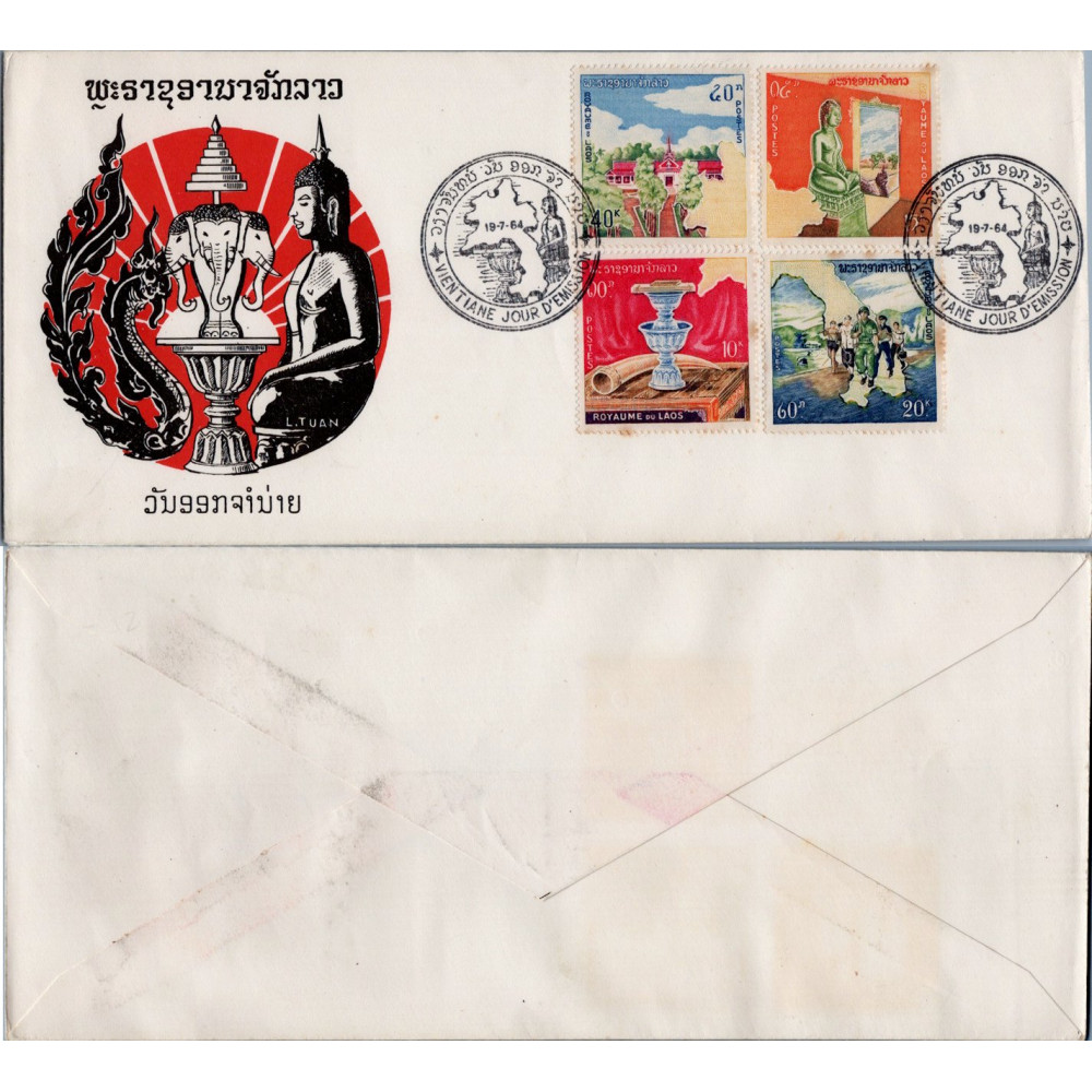 FDC 0 EUR#, Laos