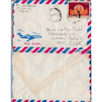 Brief Asien#, Vietnam