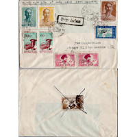 Brief Asien#, Vietnam