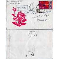 Brief Asien#, Vietnam