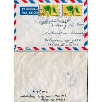 Brief Asien#, Vietnam