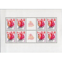 Minipliego PL Checoslovaquia, Pof.2264 (Mi. 2388), MNH, 1,60Kčs