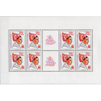 Minipliego PL Checoslovaquia, Pof.2265 (Mi. 2389), MNH, 3,60Kčs