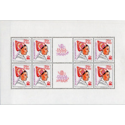 Mini-folha PL Tchecoslováquia, Pof.2265 (Mi. 2389), MNH, 3,60Kčs