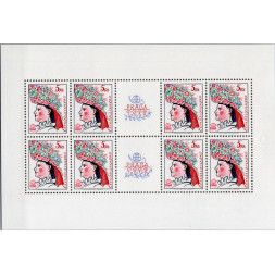 Mini-folha PL Tchecoslováquia, Pof.2266 (Mi. 2390), MNH, 5Kčs
