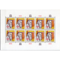 Hojita bloque Checoslovaquia, Pof.A2184Aa (Pof. A2184Aa), MNH, 60h