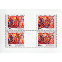 Minipliego PL Checoslovaquia, Pof.2176 (Mi. 2294), MNH, 1Kčs