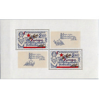 Hojita bloque Checoslovaquia, Pof.A2275A (Pof. A2275A), MNH, 2,40Kčs