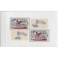 Hojita bloque Checoslovaquia, Pof.A2275A (Pof. A2275A), MNH, 2,40Kčs