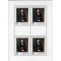 Přepážkový list PL ČSR, Pof.2115**, 1,20Kčs