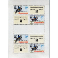 Přepážkový list PL ČSR, Pof.2253**, 60h