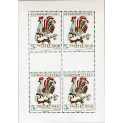 Přepážkový list PL ČSR, Pof.2083**, 3Kčs
