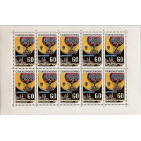 Zehnerblok Tschechoslowakie, Pof.L69 (Mi. 1767)**, 60H