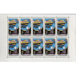 Bloco de dez Tchecoslováquia, Pof.L71 (Mi. 1769), MNH, 2Kc
