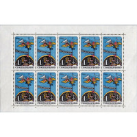 Zehnerblok Tschechoslowakie, Pof.L70 (Mi. 1768)**, 1Kc