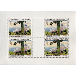 Přepážkový list PL ČSR, Pof.1821**, 3Kčs