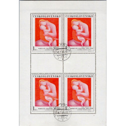 Přepážkový list PL ČSR, Pof.1853#, 1Kčs