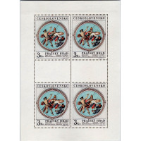 Přepážkový list PL ČSR, Pof.1832**, 3Kčs