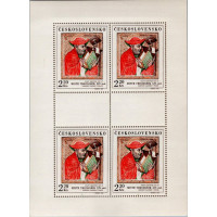 Minipliego PL Checoslovaquia, Pof.1802 (Mi. 1914), MNH, 2,20Kčs