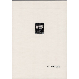 Commemorative print Czechoslovakia, Pof.PT9a (Pof. PT9a), (*)