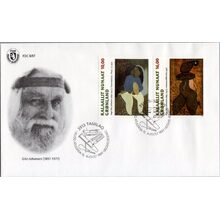 FDC Grónsko, Mi.310 (SG 324)**, 10 dkr.