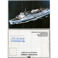 Tarjeta postal , (*), Grecia – Cyclades