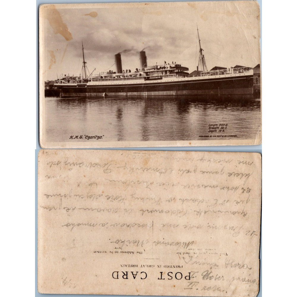 Cartão-postal , (*), United Kingdom
