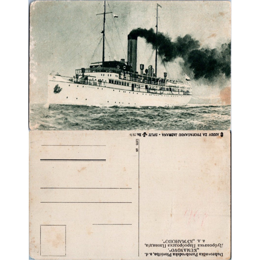 Tarjeta postal , (*), Yugoslavia