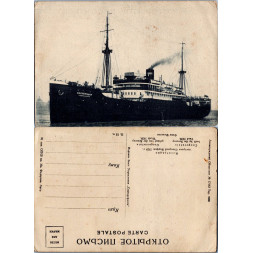 Postcard , (*), Russia – Севастополь