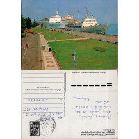 Cartão-postal , (*), União Soviética – Сочи