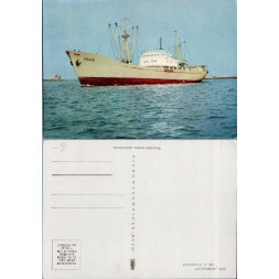 Postkarte (*), Polen
