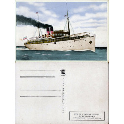 Postkarte (*), Jugoslawien