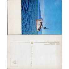 Pohlednice (*), CCCP