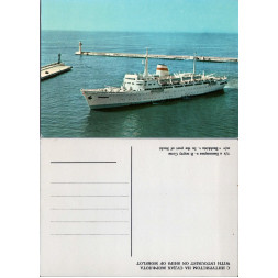 Postcard , (*), Soviet Union – Sochi