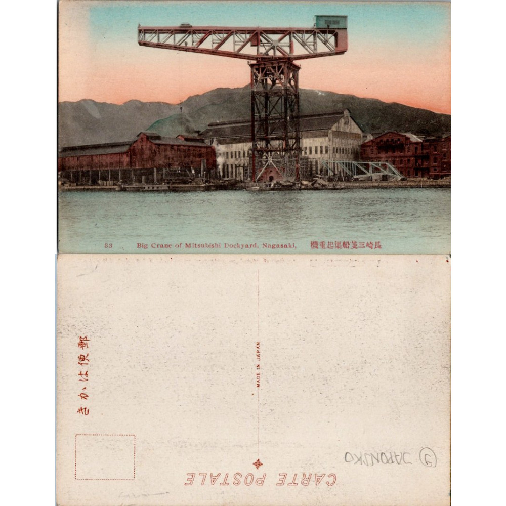 Cartão-postal , (*), Japão – Nagasaki