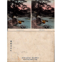 Tarjeta postal , (*), Japón – Kawazugawa Kyoto