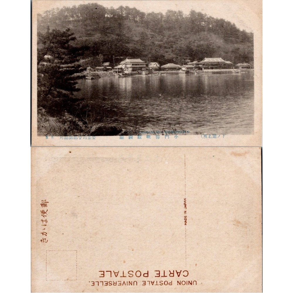 Cartão-postal , (*), Japão