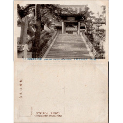 Postkarte (*), Japan – Shimonoseki