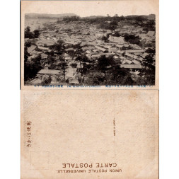 Postkarte (*), Japan – Shimonoseki