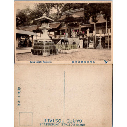 Postkarte (*), Japan – Suwa-temple Nagasaki