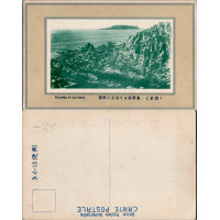 Tarjeta postal , (*), Japón – Tojinbo at Echizen