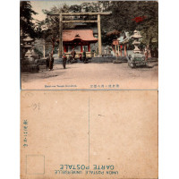 Tarjeta postal , (*), Japón – Kamakura